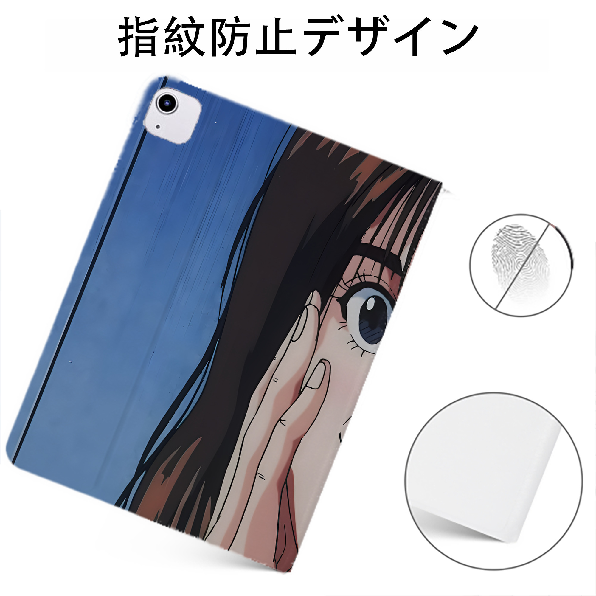 （画像用） SLAM DUNK／スラムダンク IPadケース ペンホルダー付き ブックスタイルデザイン